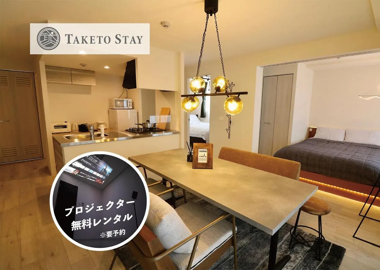 札幌市Grand Success Asabu Iアパートメント 0*, 札幌市 日本
